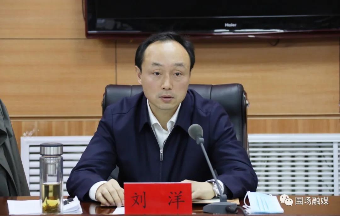 围场满族蒙古族自治县人民政府 动态要闻 围场县召开省级驻村第一书记