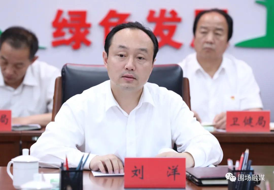 围场满族蒙古族自治县人民政府 动态要闻 县委书记刘洋主持召开"两山"