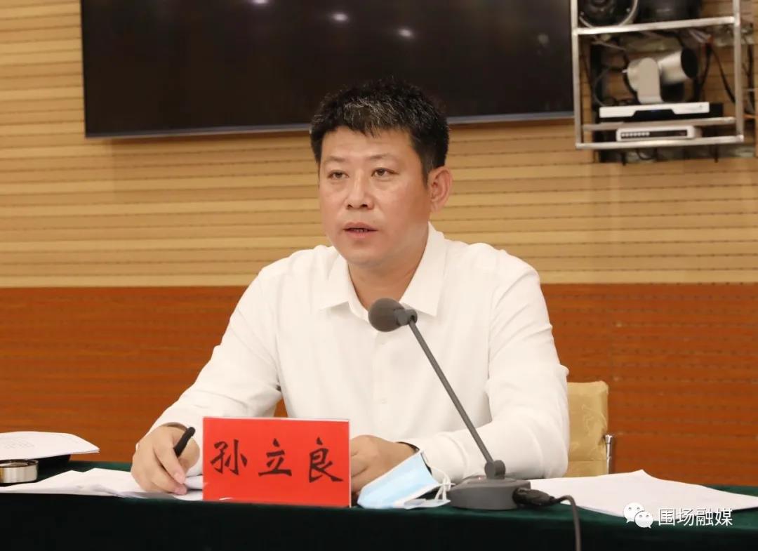 县委副书记,代县长孙立良强调,全县上下要继续发扬推