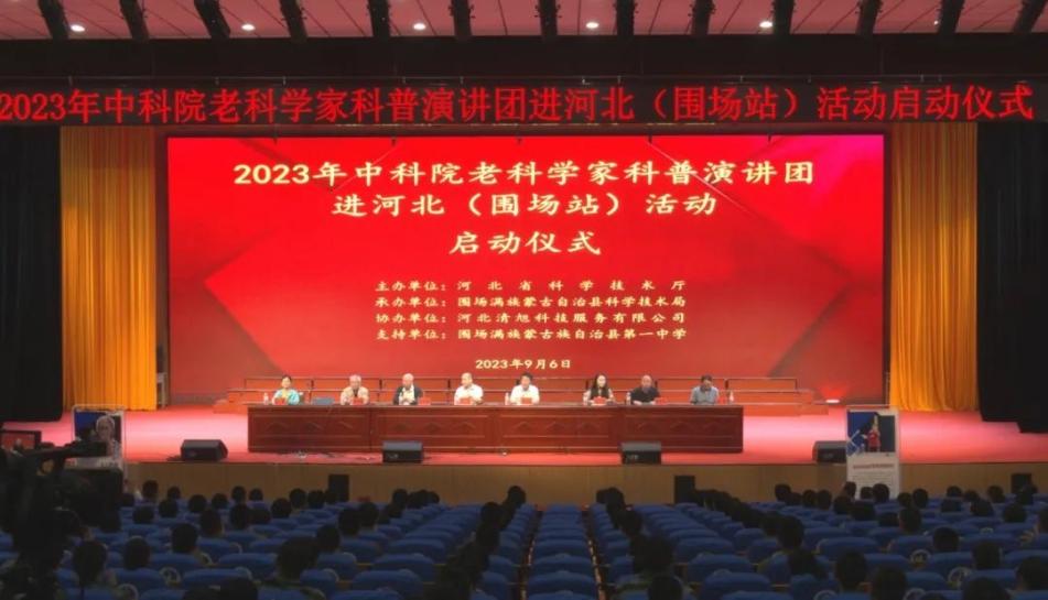 微信图片_20230911090736