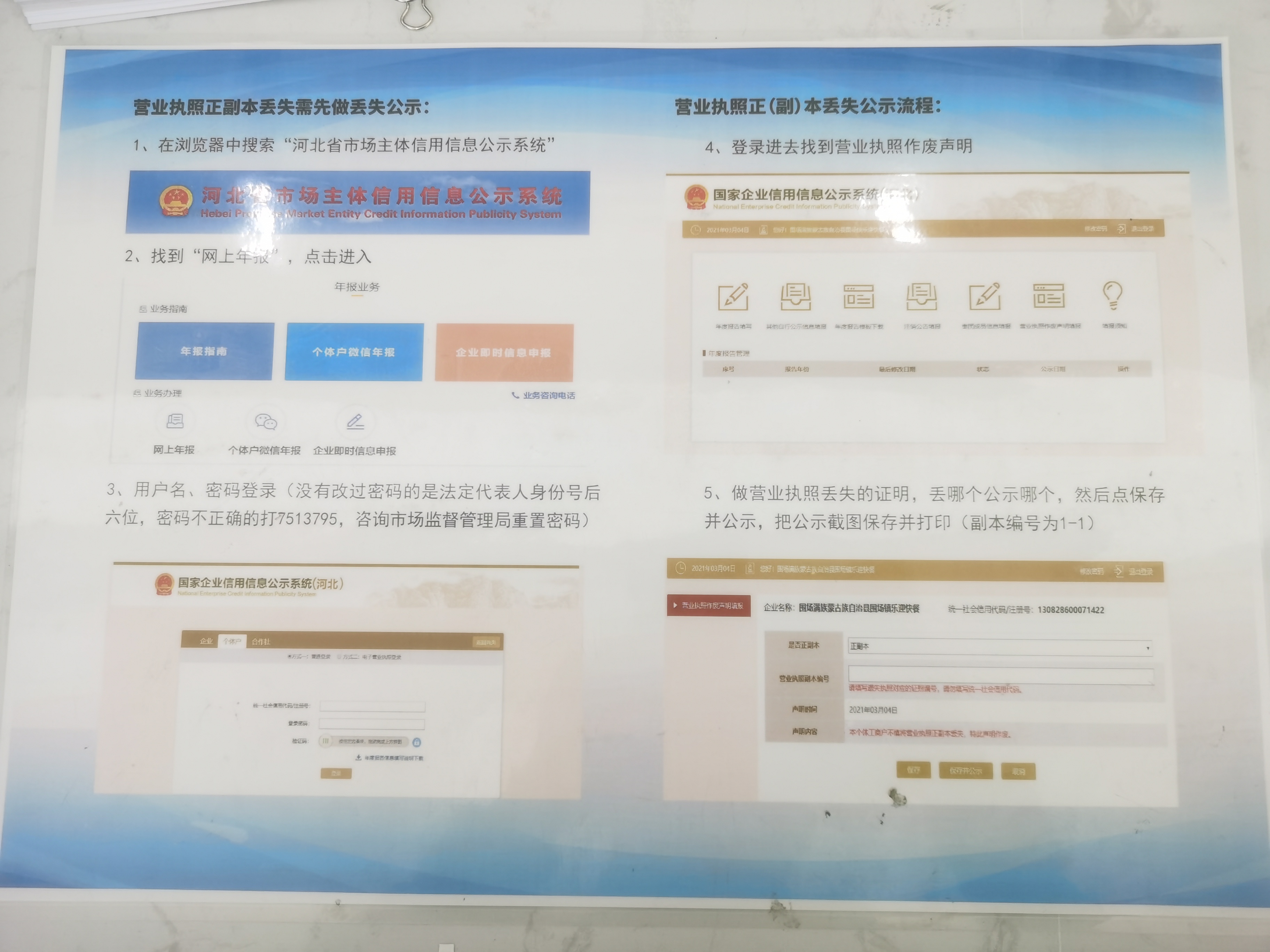微信图片_20240605100445.jpg